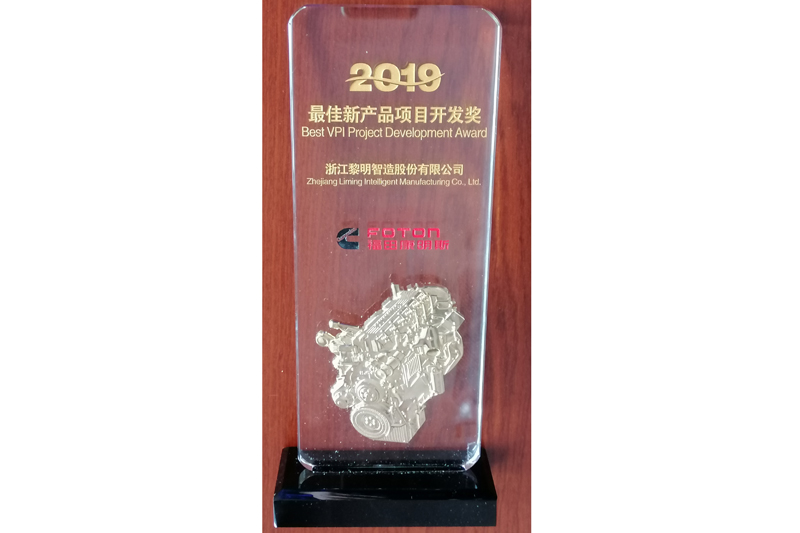 福田康明斯2019最佳新產品項目開發獎